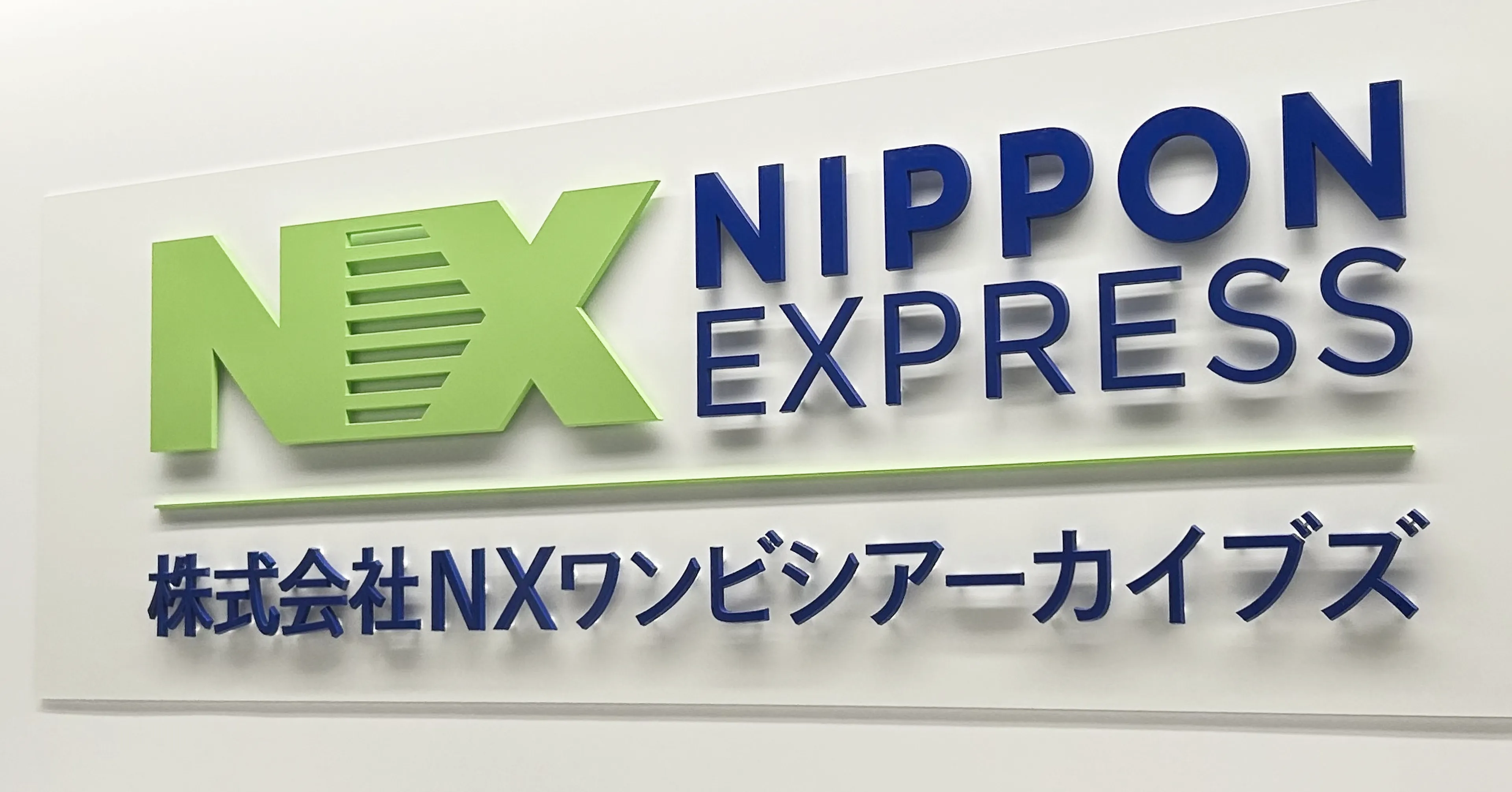 すべては事業提案からはじまった電子印鑑GMOサインの署名エンジンに決めた理由