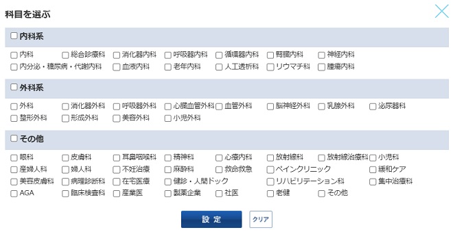 医師転職ドットコム