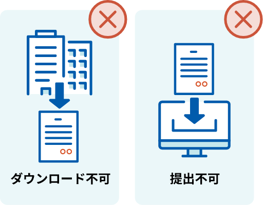 マイナンバーカード内の電子証明書で署名した場合