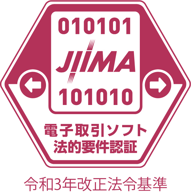 JIIMA認証